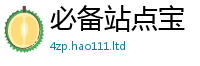 2025新澳门天天精准大全谜语采香港资料免费长期公开